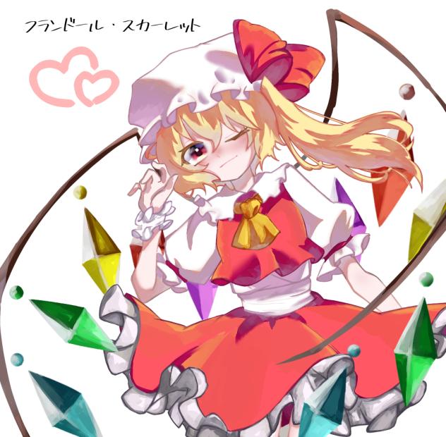 フランドール❤︎