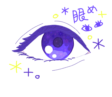 め