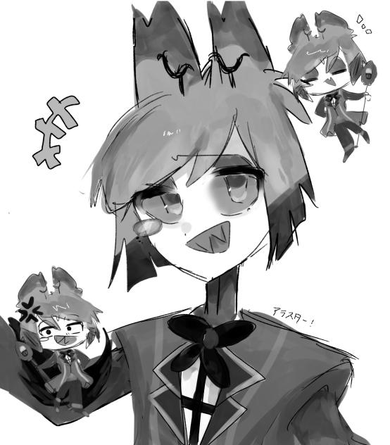 楽しい
