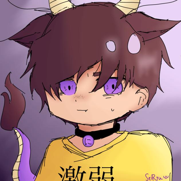 せい龍