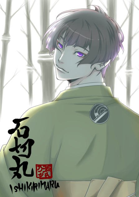 刀剣乱舞　石切丸