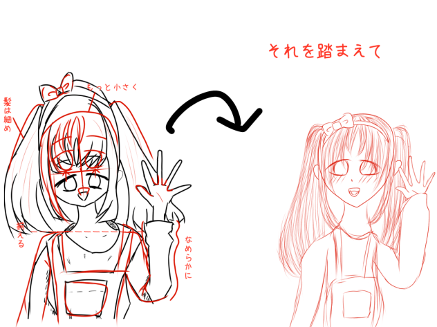 赤赤ペンペン！(？)