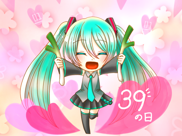 39の日！