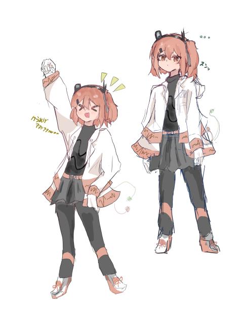 足立レイの解釈