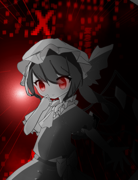 おいで