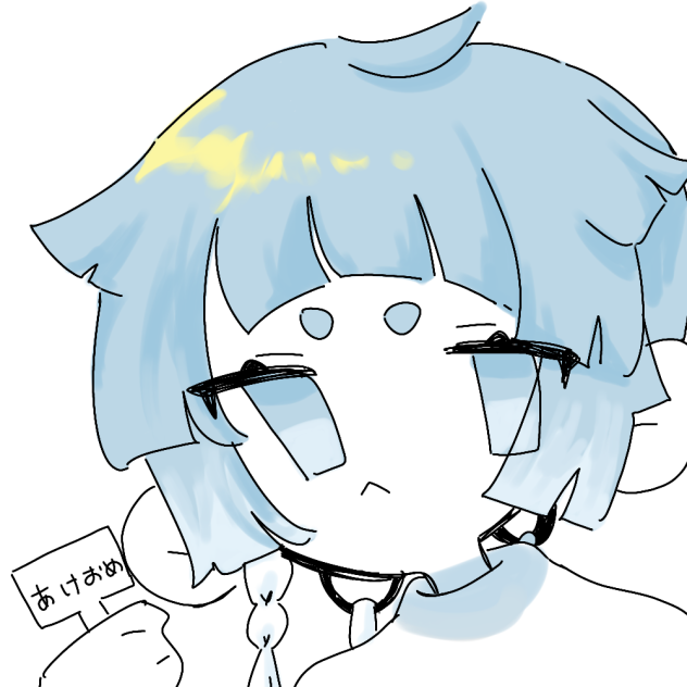 年明けのときに描いたやつ