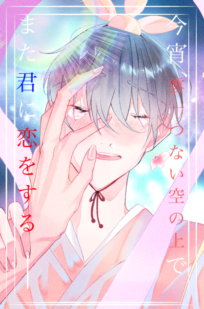 差分