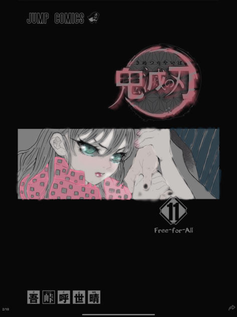 Daki and Gyutaro manga colored pic