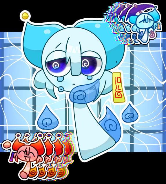 フダさんですよ