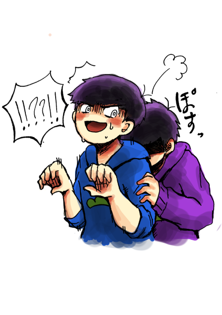 色松
