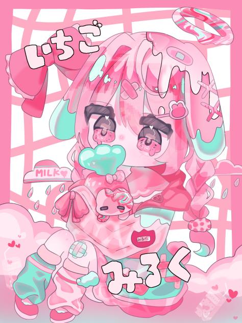 いちごみるく.ᐟ‪