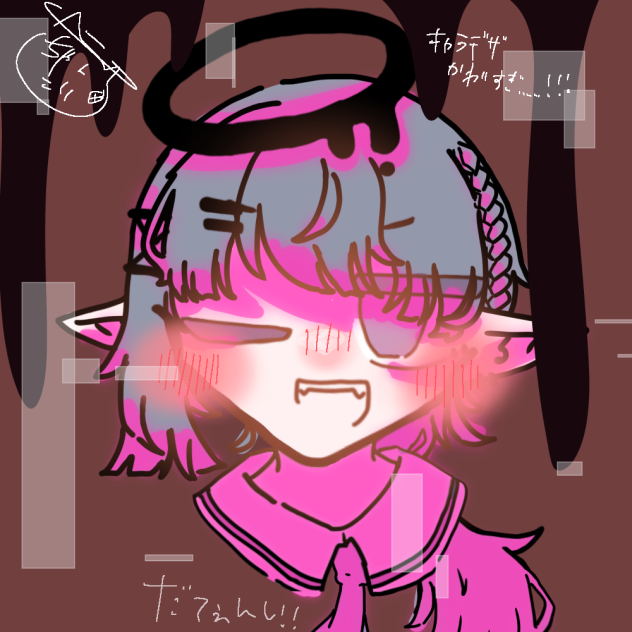 だてぇんし！！