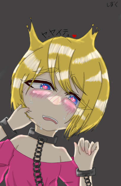 弱い少年は、可愛い