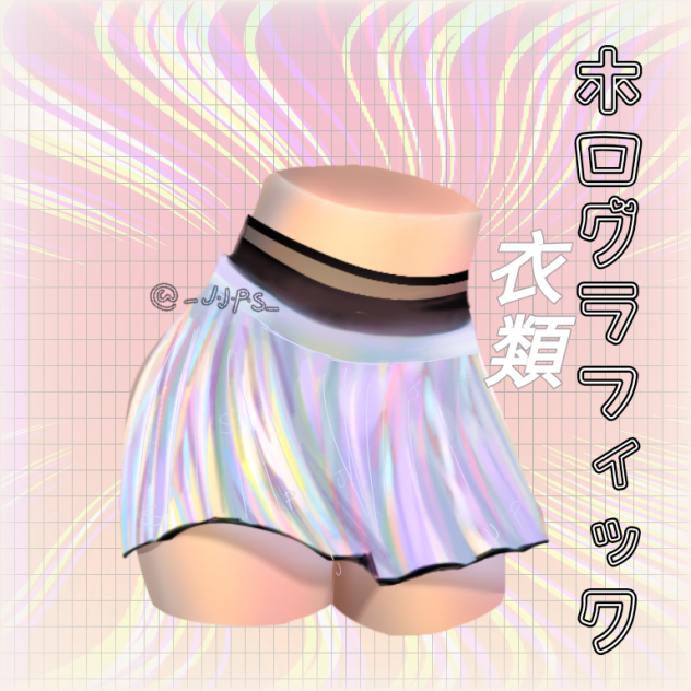 holografic skirt - ibisPaint