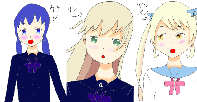 謎の集大成
