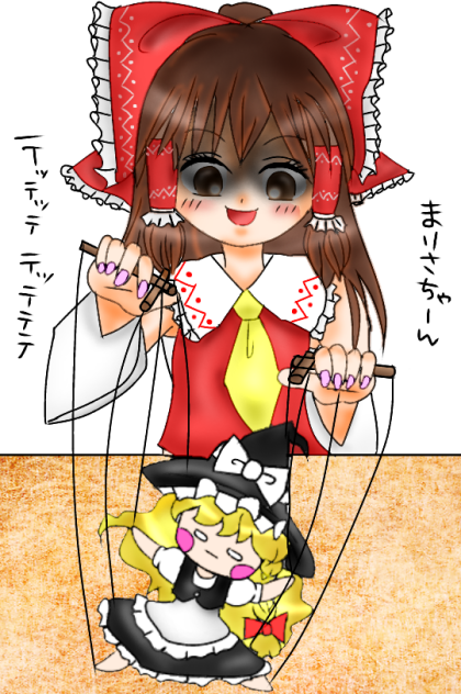 古玩・呪物「予知夢・Pierrot」操り人形・正夢・霊感・操り真棒鉄材 操り人形 - ibisPaint
