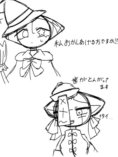 ハロウィンrkgk