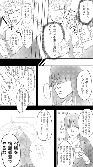 漫画4