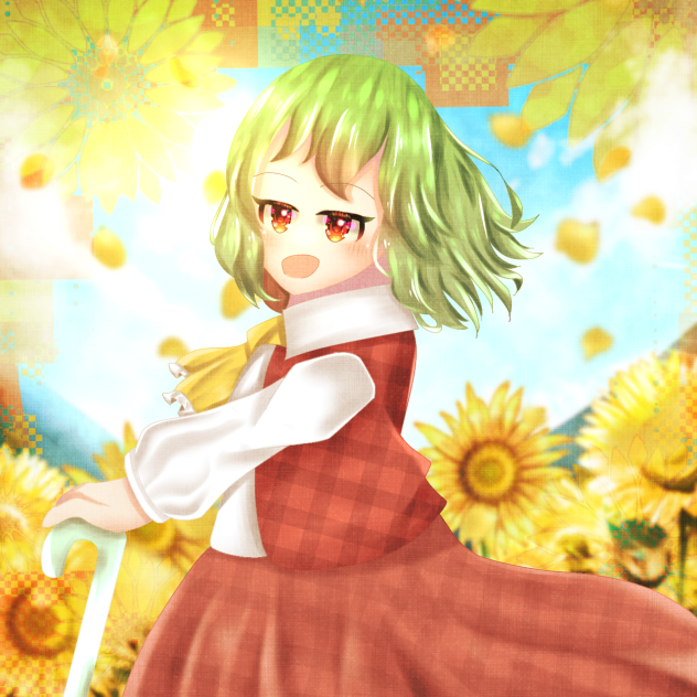幽香の日🌻
