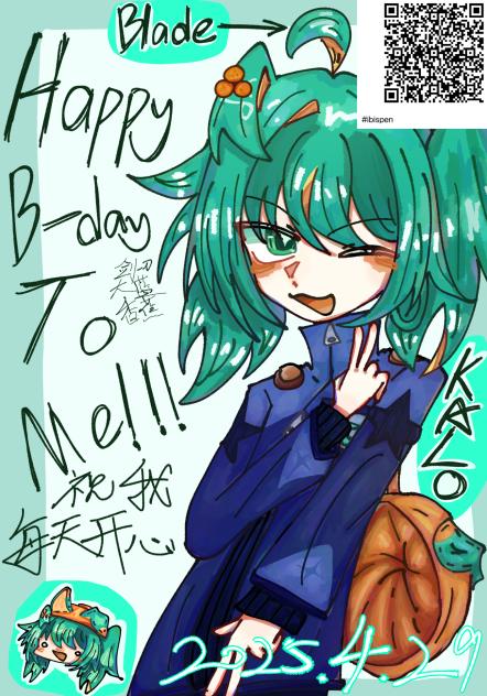 祝老子生日快乐😈😈😈