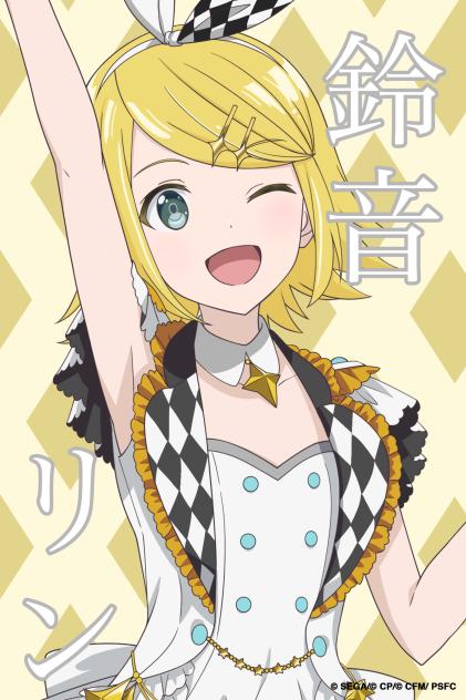 塗りマス！（鈴音リン）