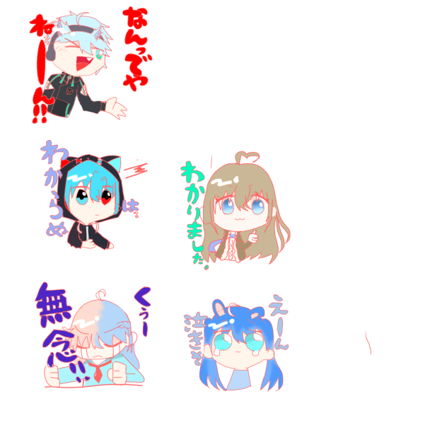 スタンプつぅ