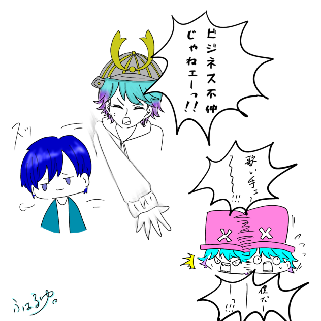 hotoke×チョッパー