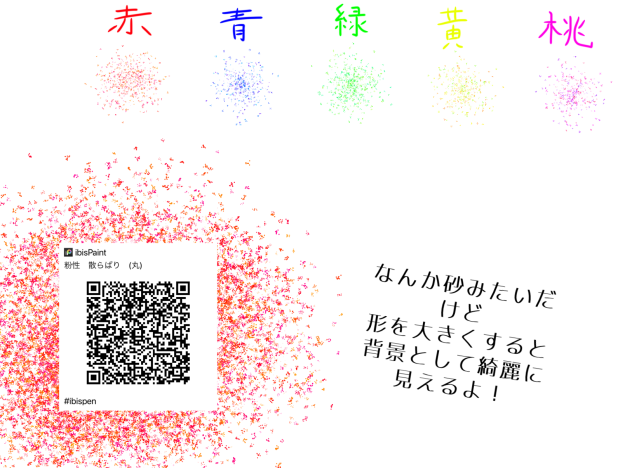 よく使うペン紹介