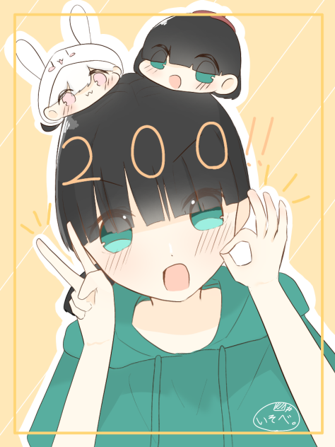 祝　２００作品目！