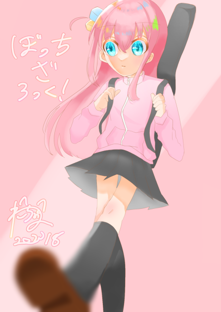 ぼっちちゃん！