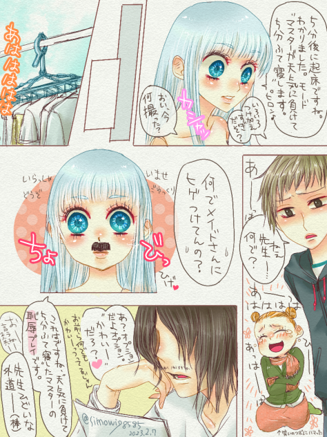 オプション搭載っ🖤