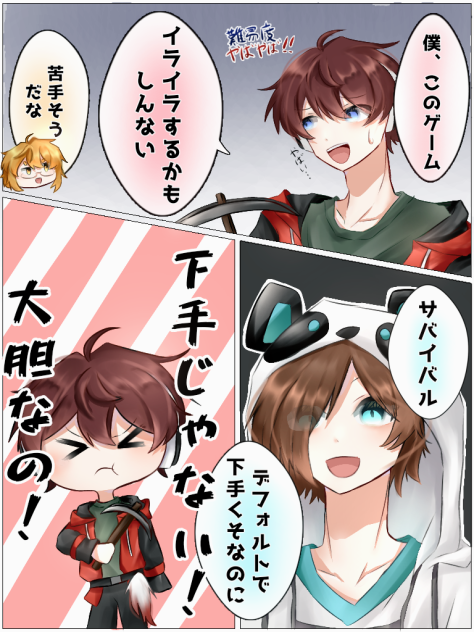なんやば