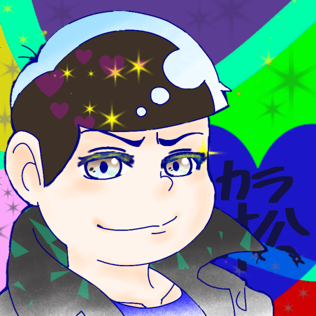 おそ松さん(カラ松目がリアル版)