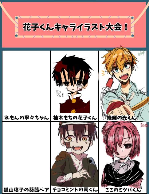 もう遅いけど．．．できた！