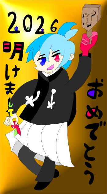 イラストリレー4日目　はかまのシグ
