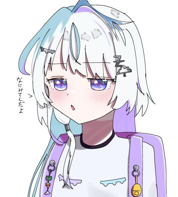 「お？やんのか？」