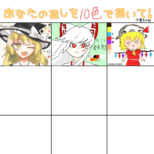 フランフランフラン