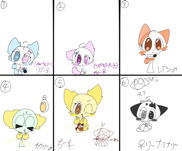 誰か引き取ってぇ