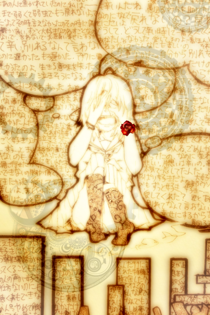 好きよ、大好き…。