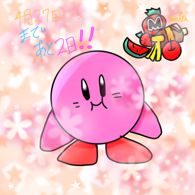 初代カビ