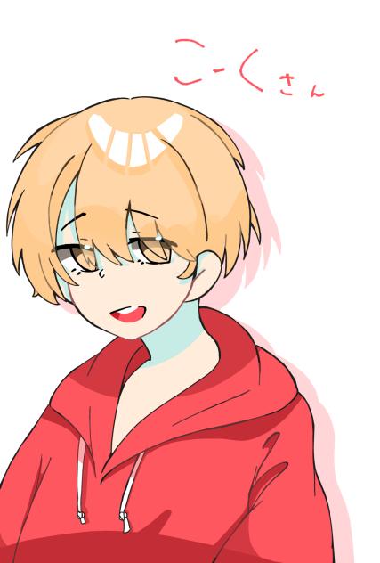 こーくさん！2
