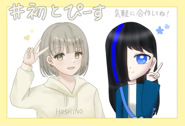 推し絵師と合作！