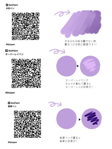 ペン配布✐☡