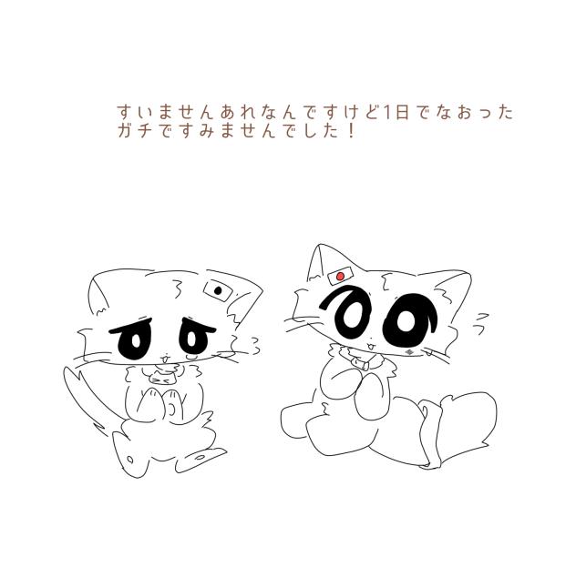 すぐ治った