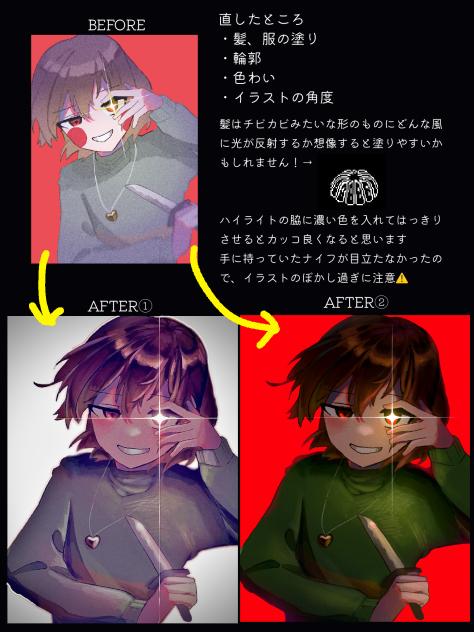 きくらげ炒めさんへ！2