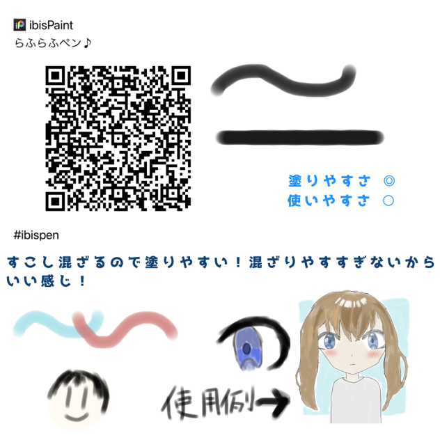 ペン✒️