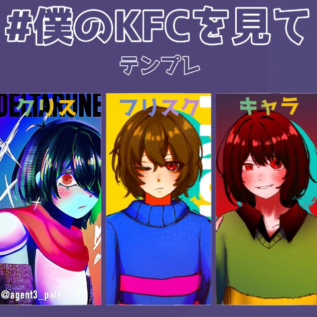ｹﾝﾀｯｷｰ