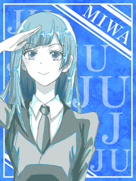 三輪ちゃん
