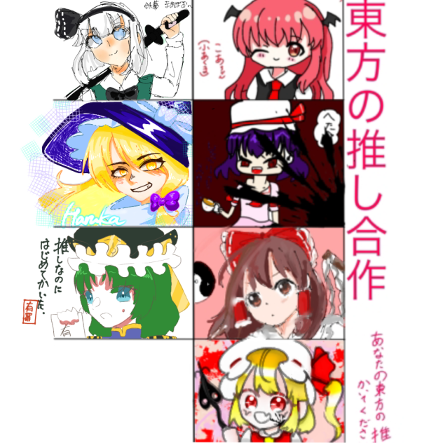 しきえーきたん♥