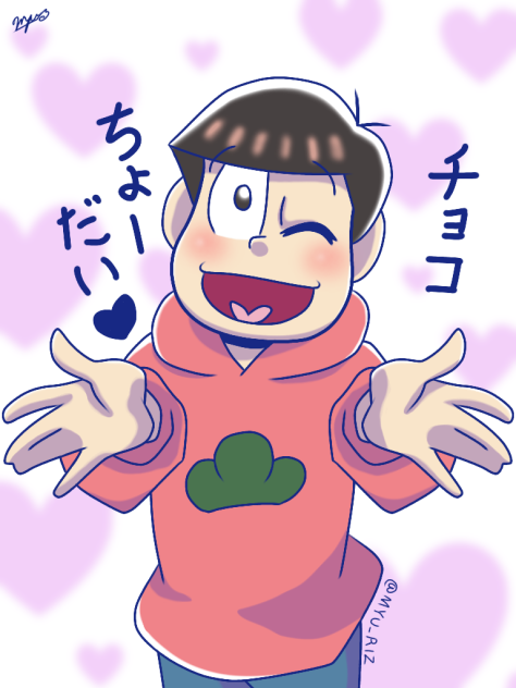おねだり長男